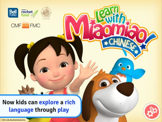 Miaomiao’s Chinese For Kids App